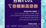 九江2025年拆迁补偿方案与区域规划解析