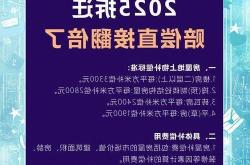 九江2025年拆迁补偿方案与区域规划解析