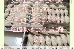 彭泽蒸米粑文化节盛大开幕，万人接力打造“最长米粑链”创世界纪录